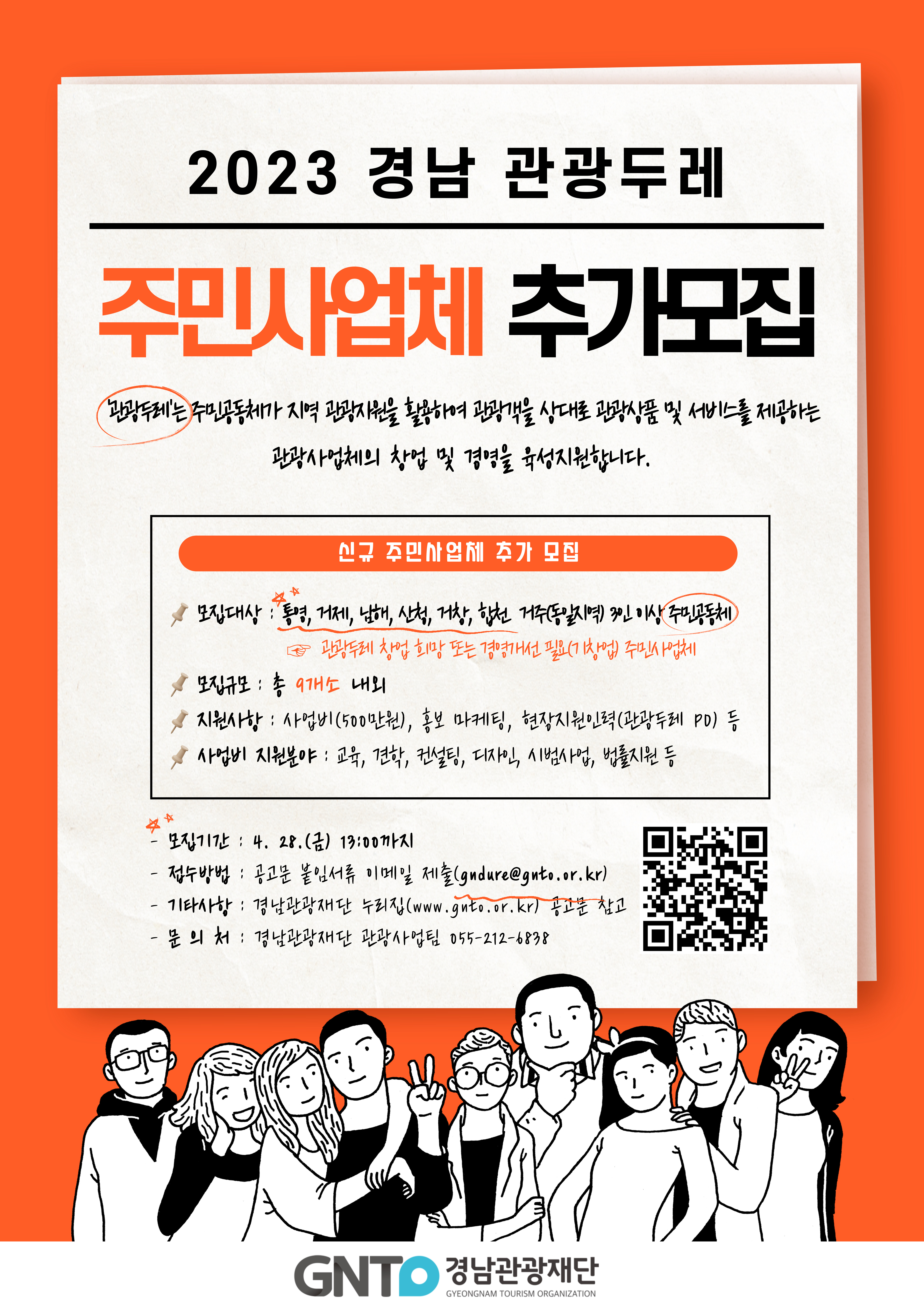 첨부이미지