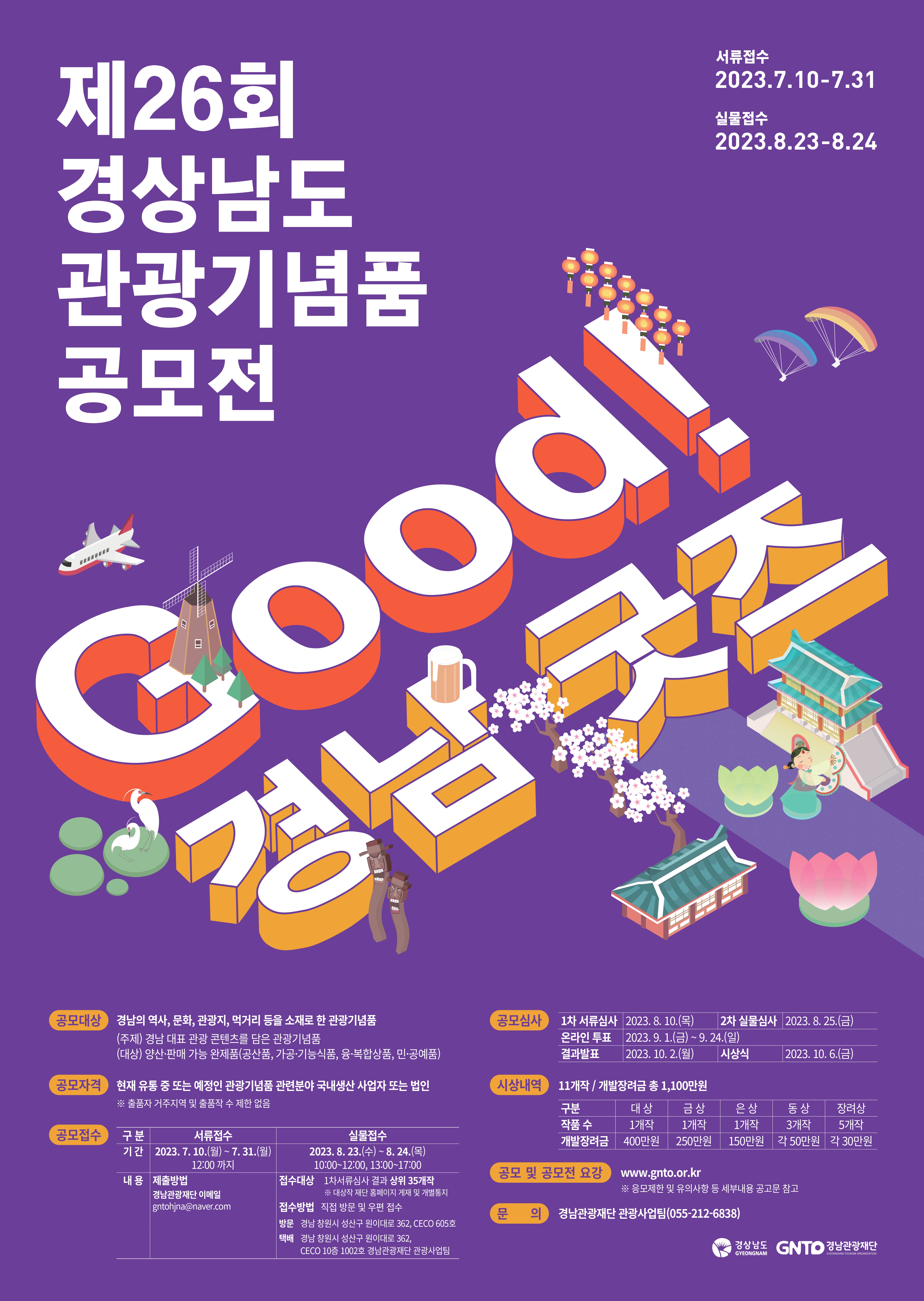 첨부이미지