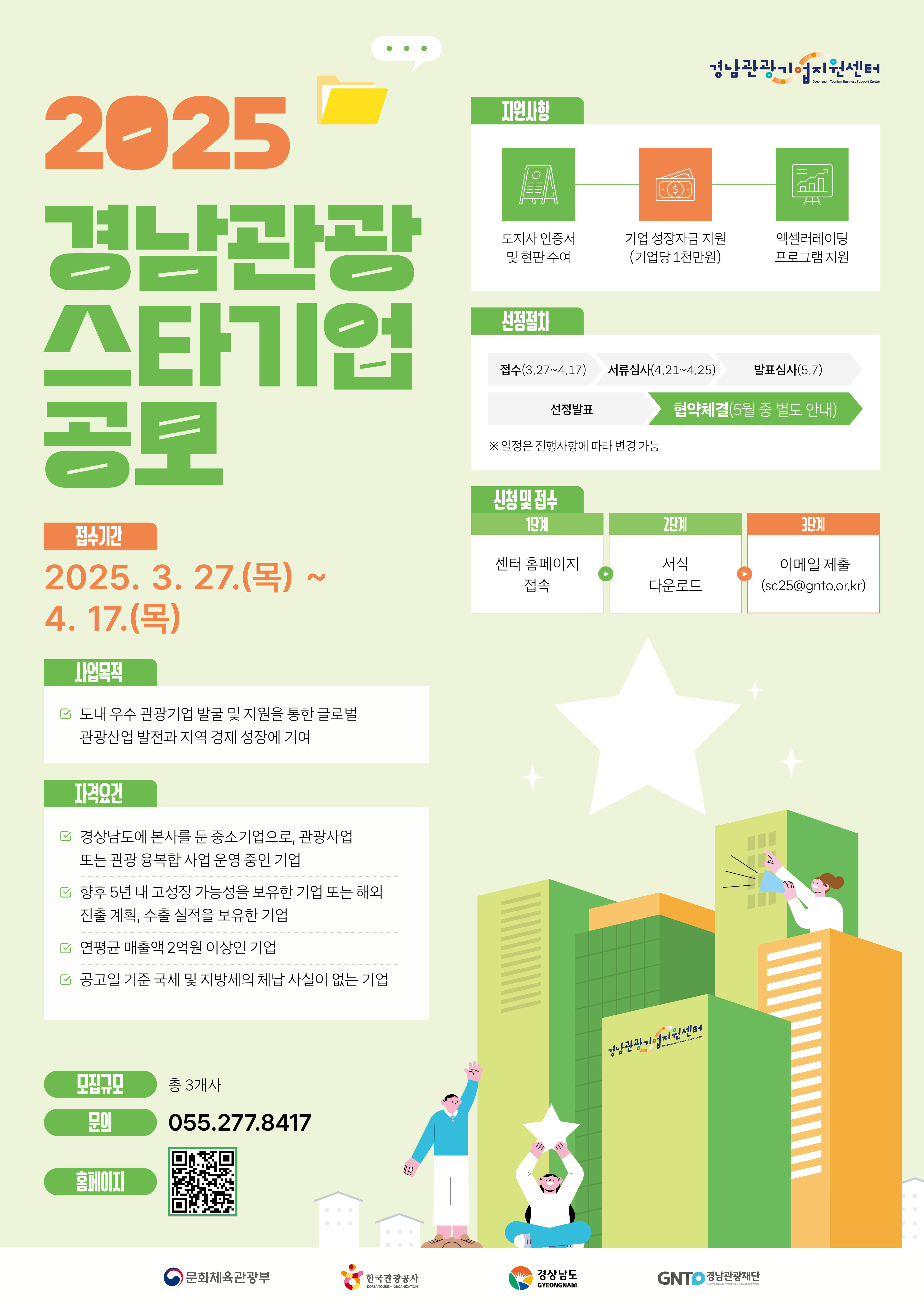 첨부이미지