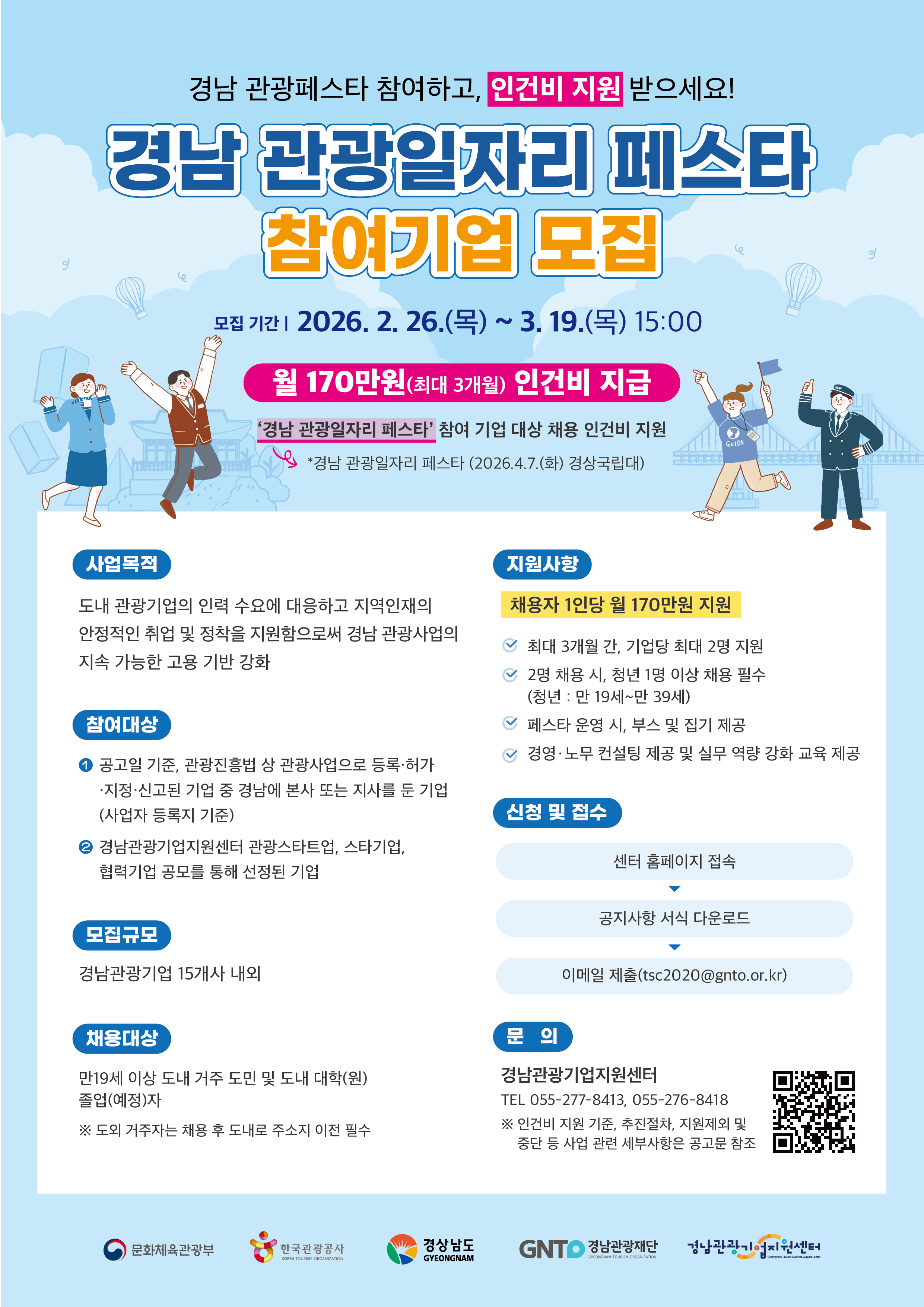 첨부이미지
