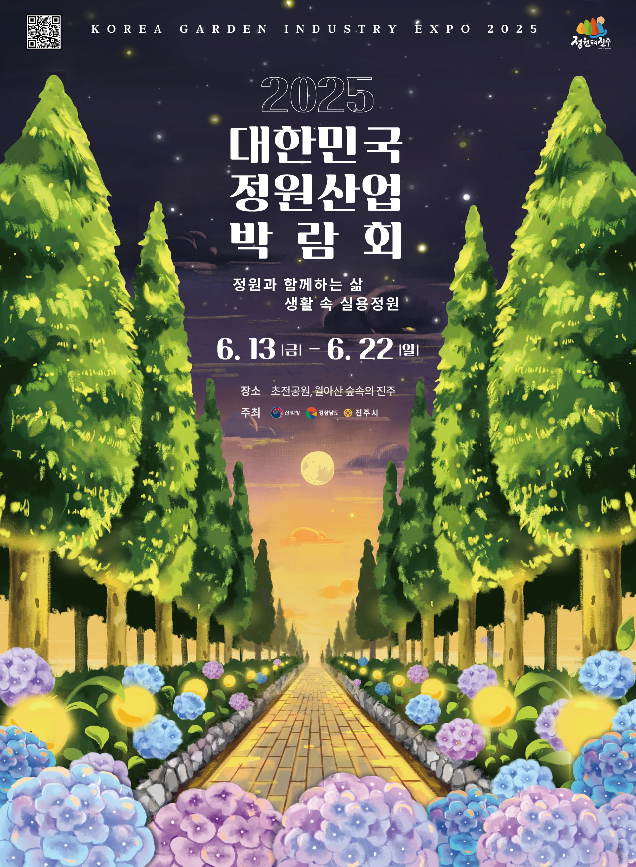 첨부이미지