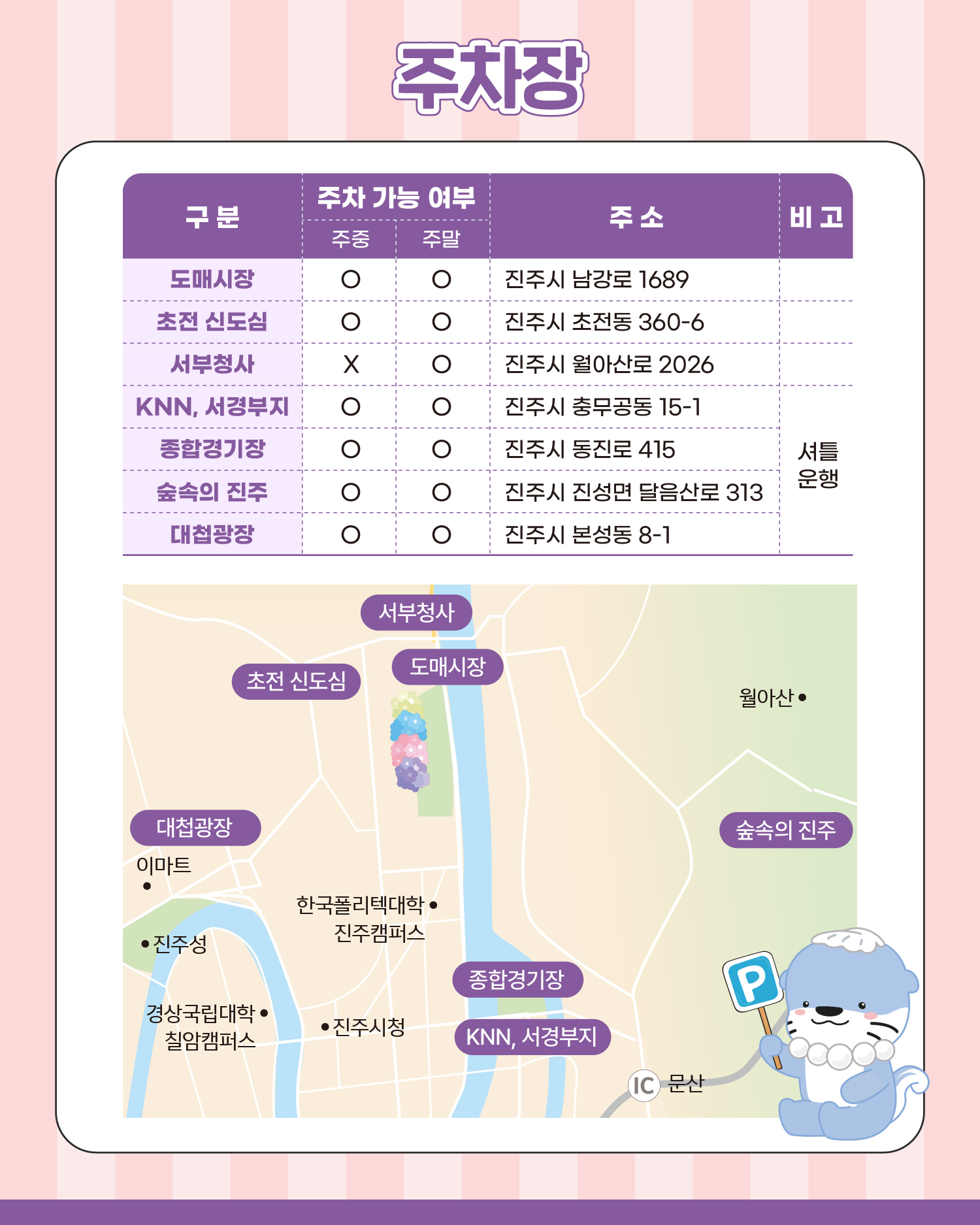 첨부이미지