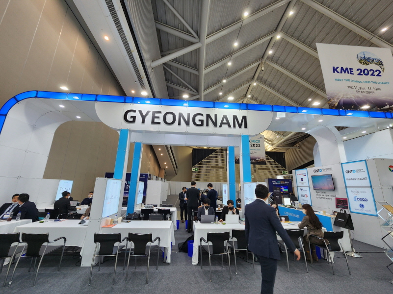 한국마이스박람회참가(경남홍보관)_경남관광재단.jpg