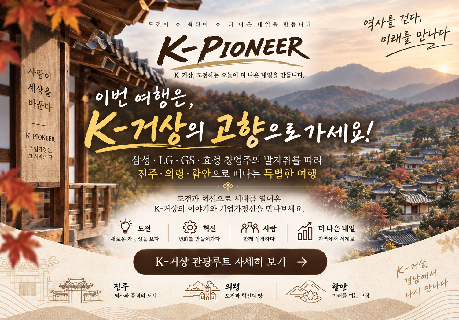 홈페이지 팝업이미지.png