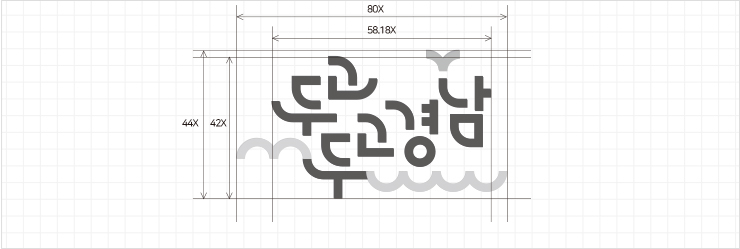 경남관광슬로건 grid 흑백