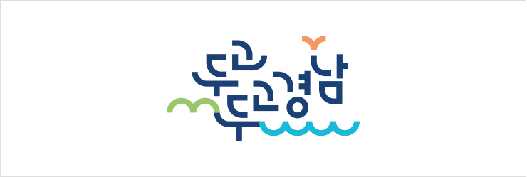 경남관광슬로건 grid